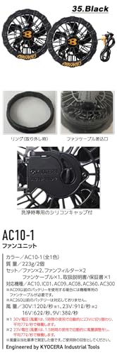 BURTLE 에어크래프트 팬 30V 배터리 세트 AC10+AC10-2 마린 메탈릭골드 이미지 4