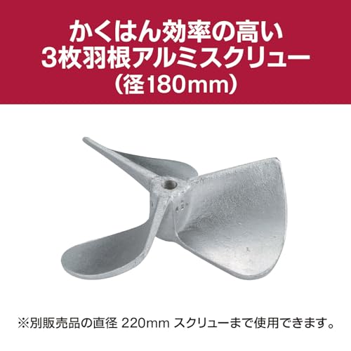 교세라 640750A APM311 블랙 파워 믹서 180mm 이미지 6
