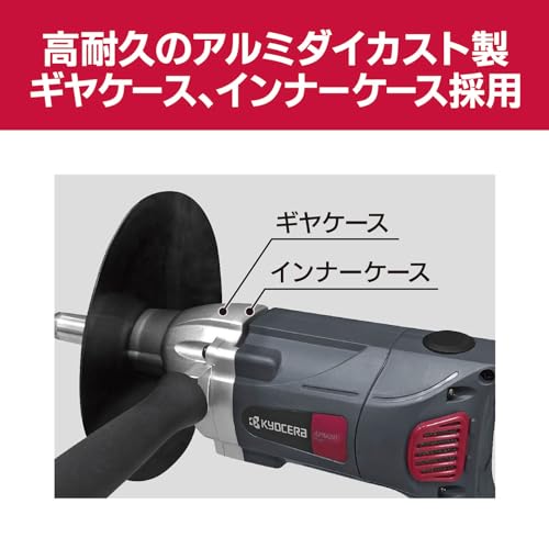 교세라 640750A APM311 블랙 파워 믹서 180mm 이미지 2