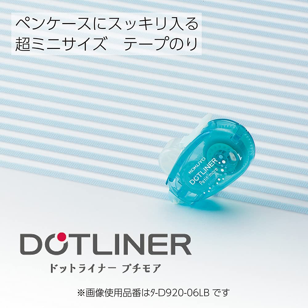 코쿠요 도트라이너 푸치모아 타-D920-06X4 일회용 테이프풀 4개입 이미지 2