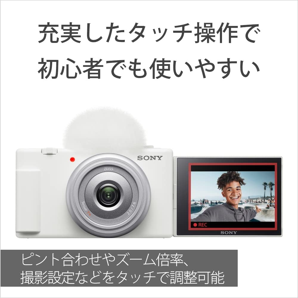 소니 VLOGCAM ZV-1F 블랙 브이로그 카메라 보호필름 세트 이미지 8