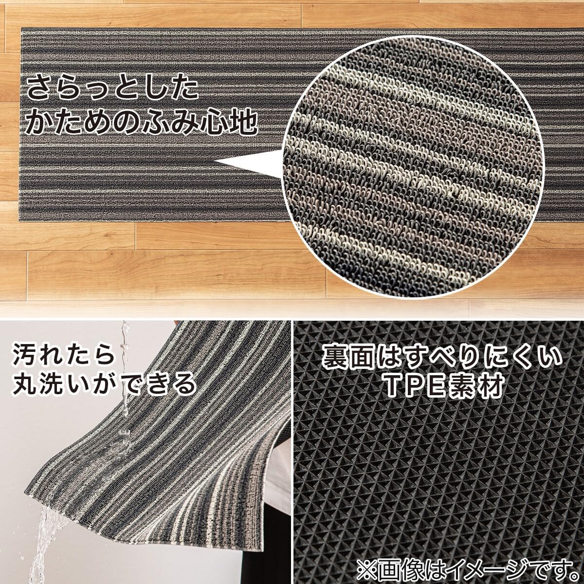 니토리 NA12 그레이 45x180cm 쿠션 주방매트 이미지 2