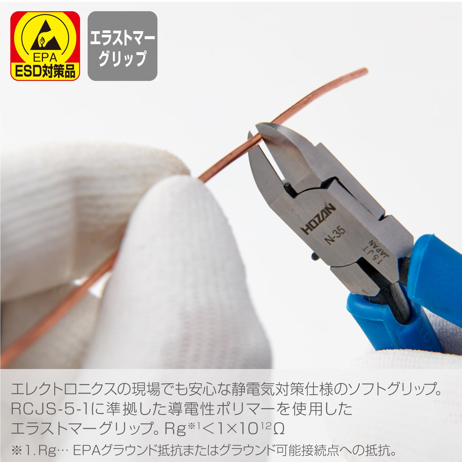 호잔 미니어처 니퍼 N-35 박날 정밀작업용 박형 날 이미지 5