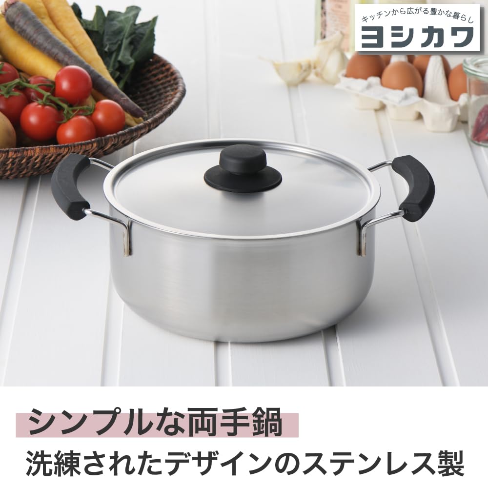 요시카와 시즌쿠킹 YJ3740 22cm 양수냄비 스테인리스 IH겸용 양수냄비 22cm 이미지 2
