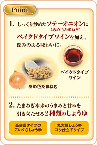 기꼬만 스테이크 간장 양파풍미 1160g 이미지 3