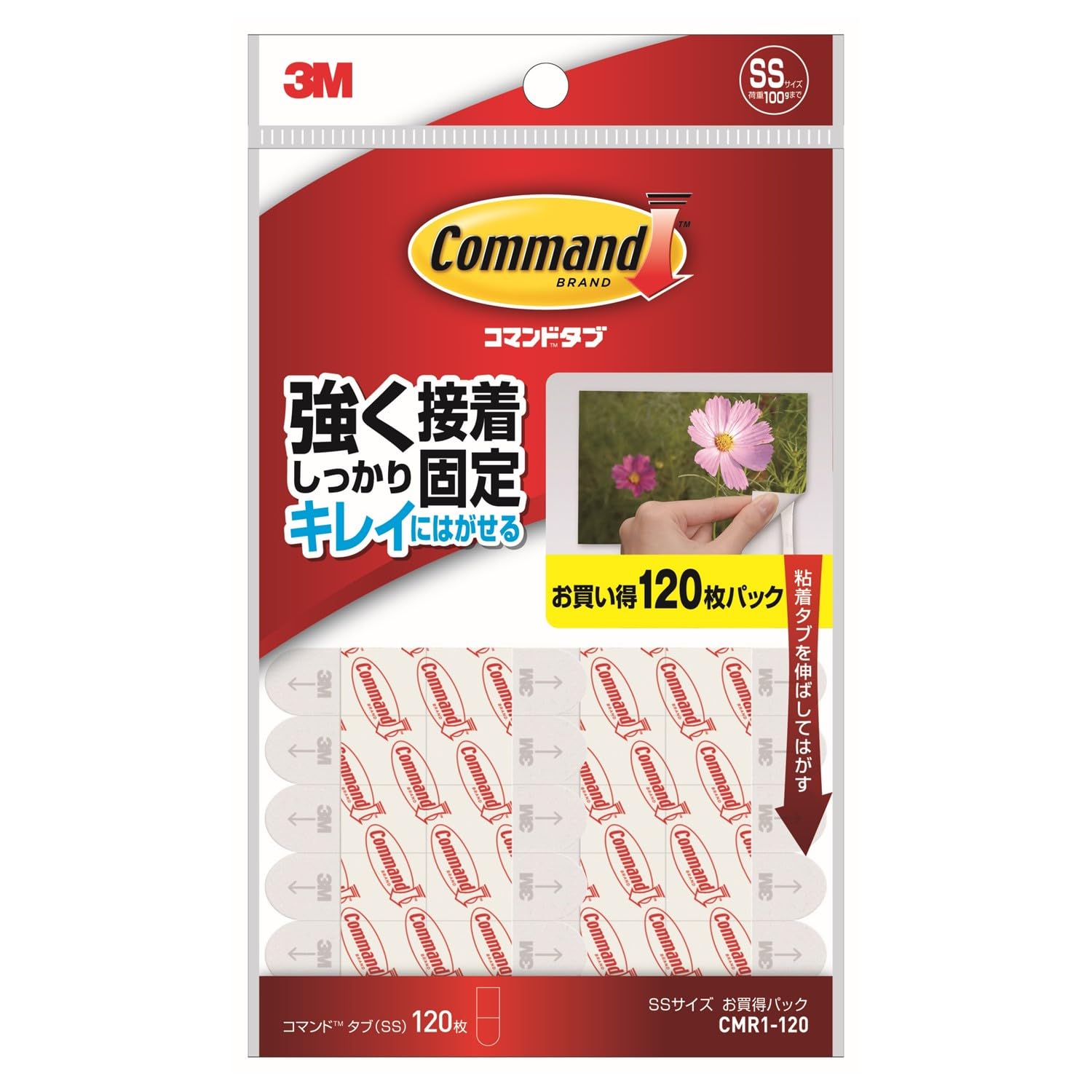 3M 커맨드 SS사이즈 CMR1-120 양면테이프 120매 중