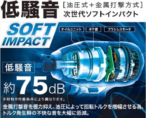 마키타 소프트 임팩트 드라이버 블랙 TS131DRGXB 14.4V 6Ah 충전세트 이미지 3