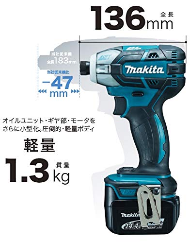 마키타 소프트 임팩트 드라이버 블랙 TS131DRGXB 14.4V 6Ah 충전세트 이미지 6