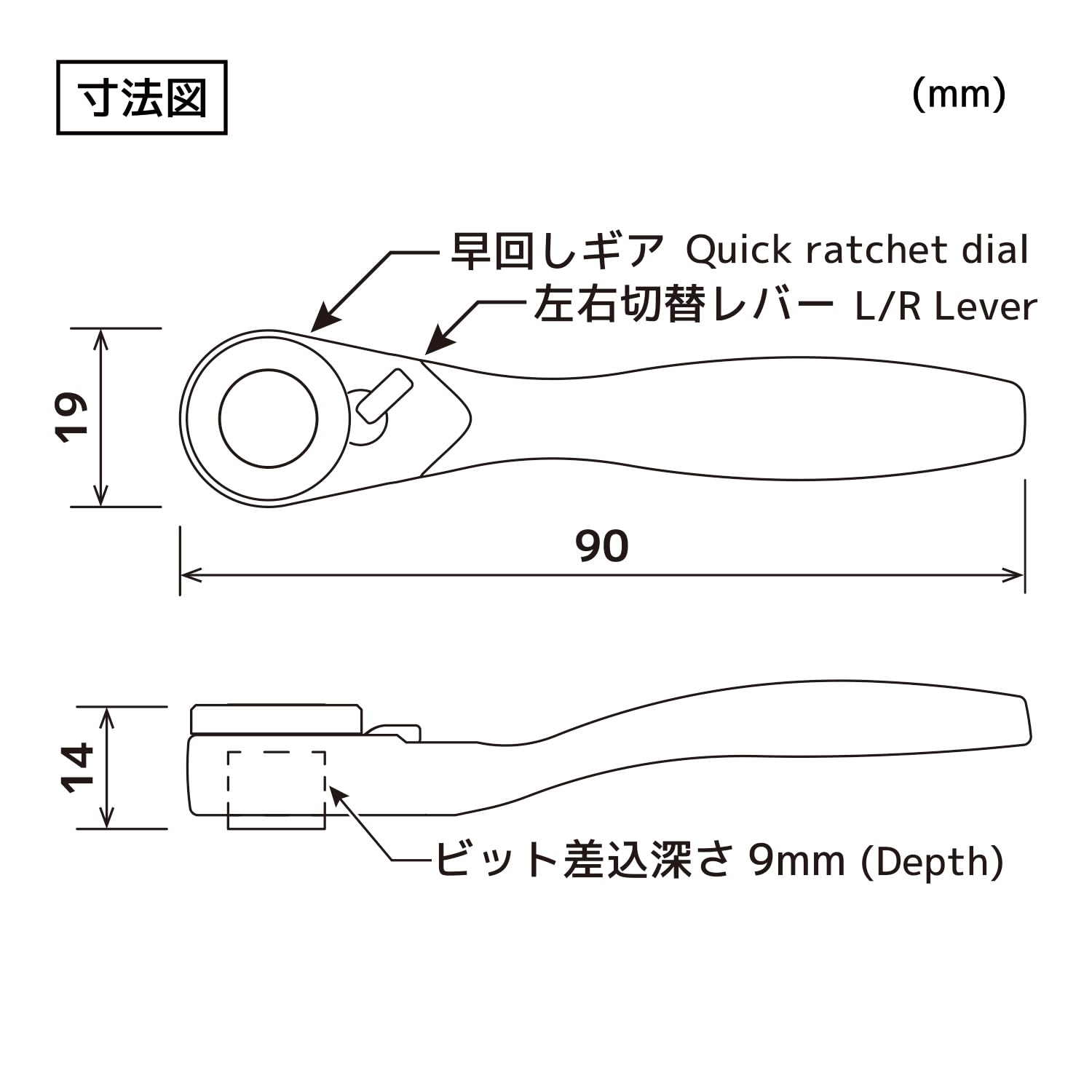 엔지니어 미니 라쳇 핸들 DR-37 90mm 이미지 3