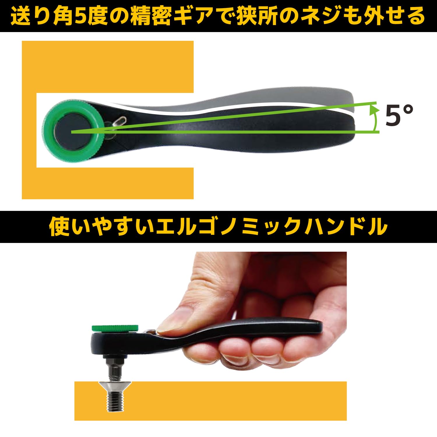 엔지니어 미니 라쳇 핸들 DR-37 90mm 이미지 2