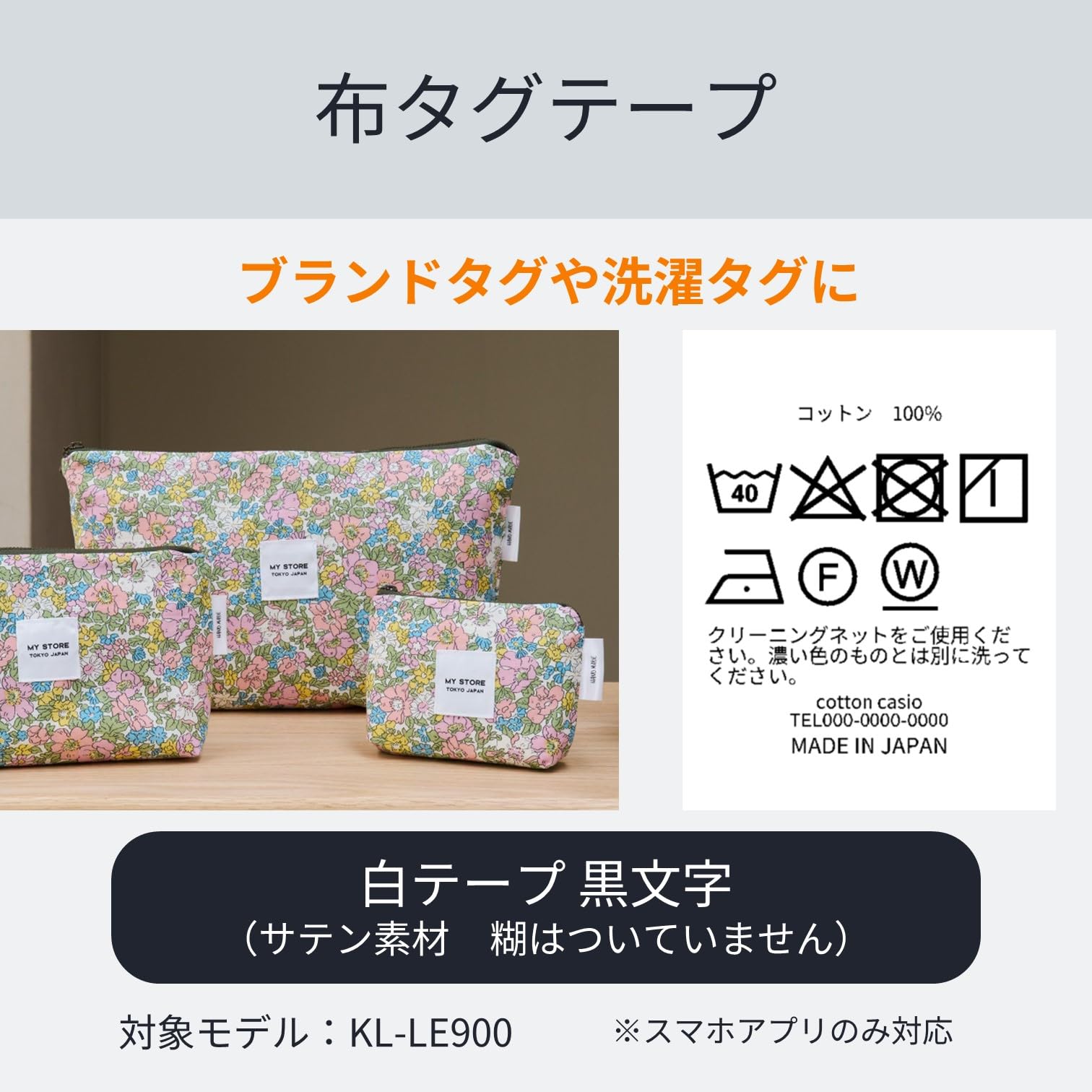 카시오 네임랜드 패브릭 태그 테이프 36mm XR-36NTWE 이미지 4