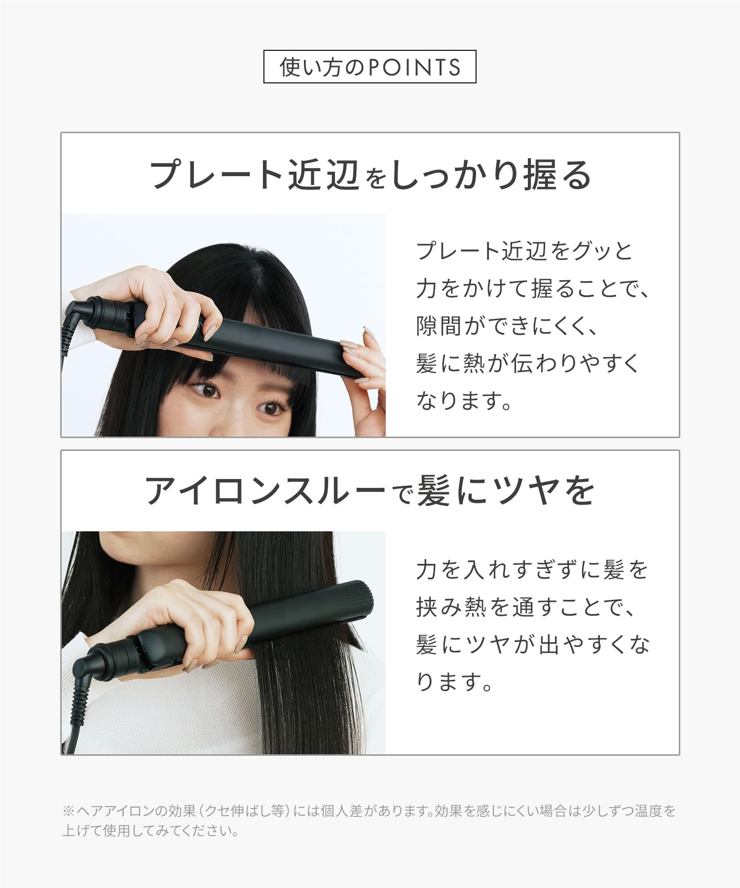 살로니아 스트레이트 헤어 아이론 24mm 블랙 이미지 13