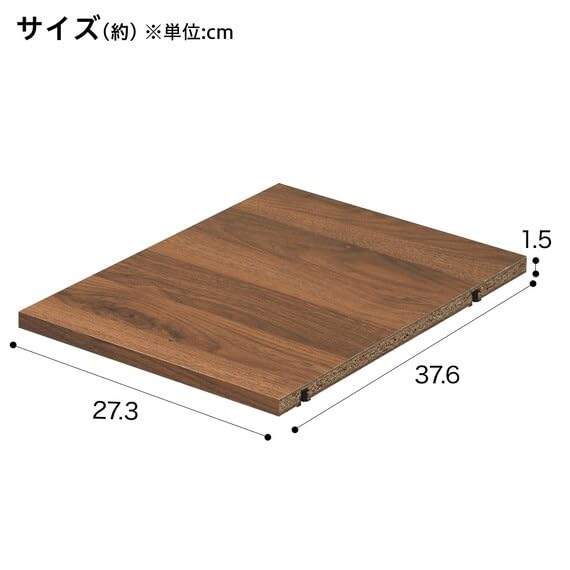 니토리 N클릭 딥 추가 선반 레귤러 미들브라운 8791406 2개입 이미지 3