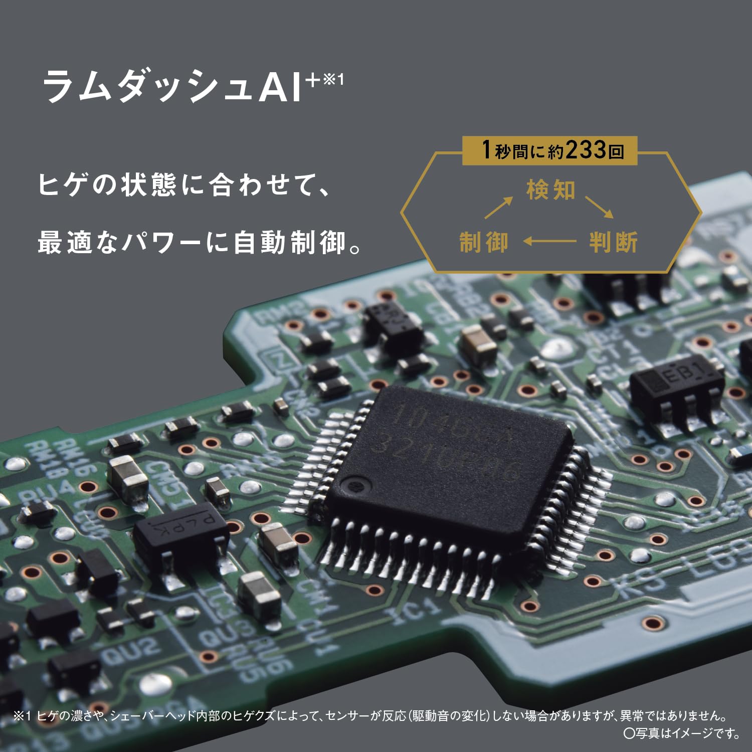 파나소닉 람다쉬PRO 5중날 전기면도기 블랙 ES-NLV5X-K 이미지 5