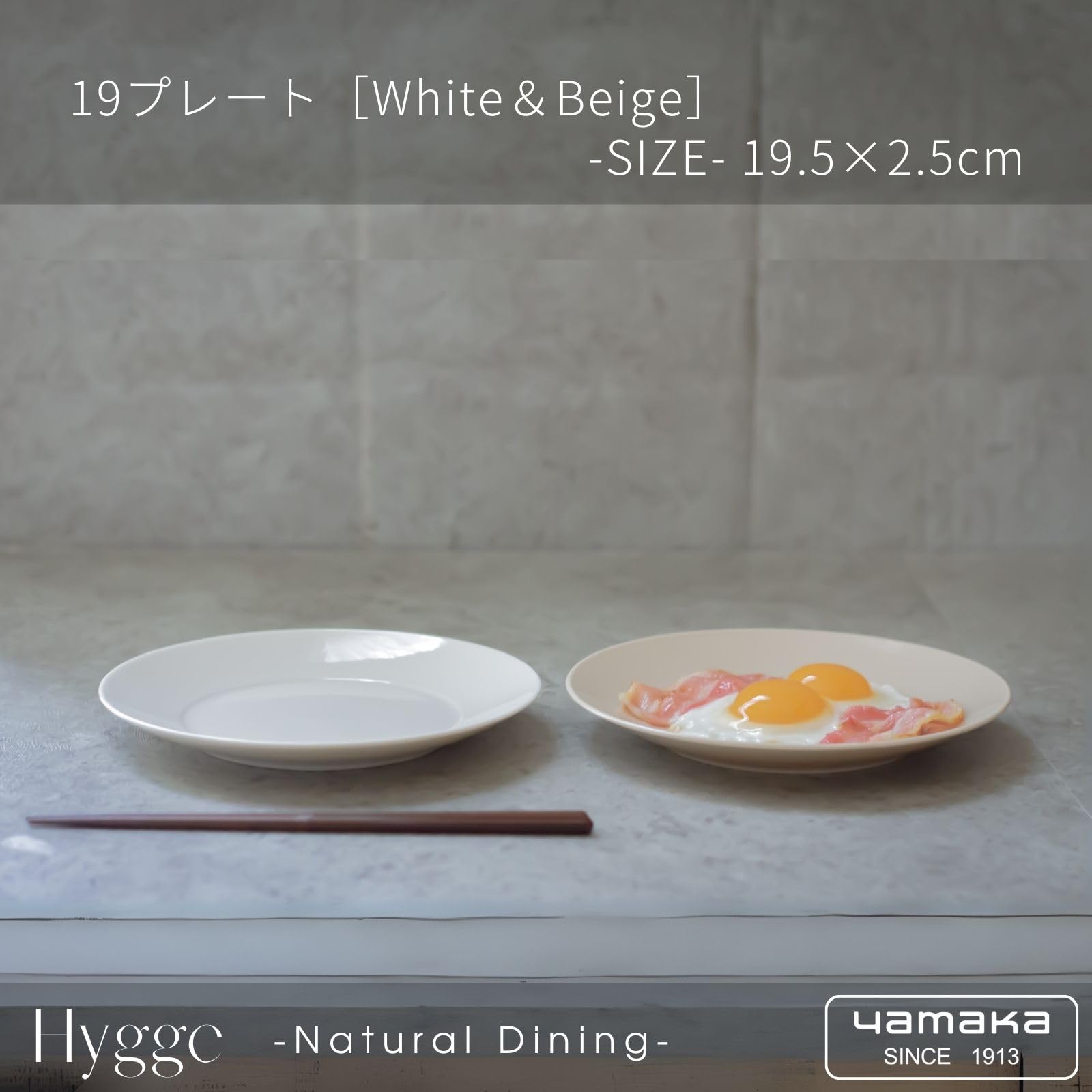 야마카 내추럴 다이닝 HYGGE YMK121/4 6종 식기세트 미노야키 이미지 4