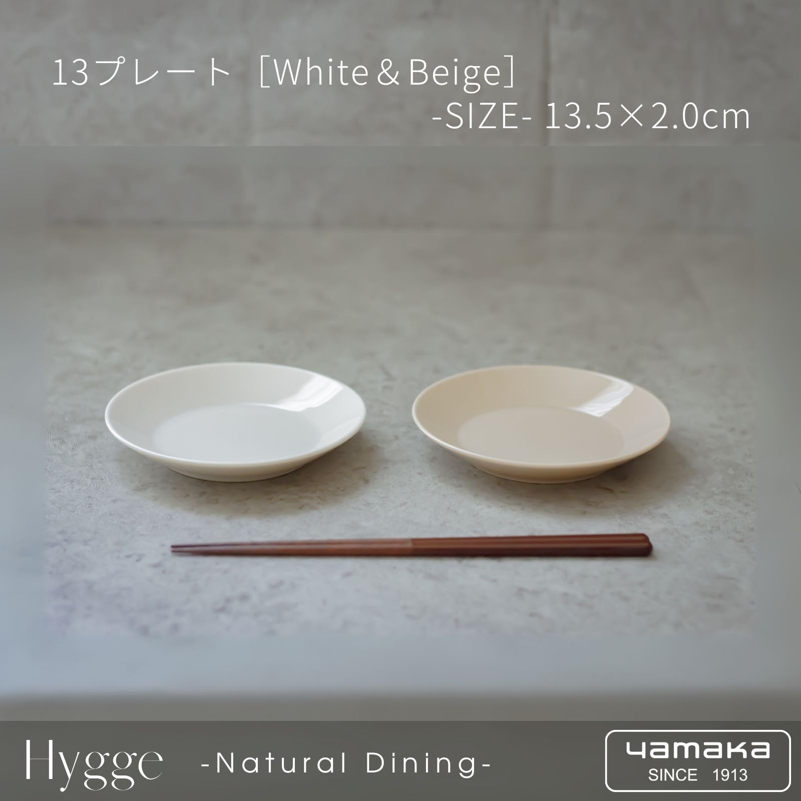 야마카 내추럴 다이닝 HYGGE YMK121/4 6종 식기세트 미노야키 이미지 5