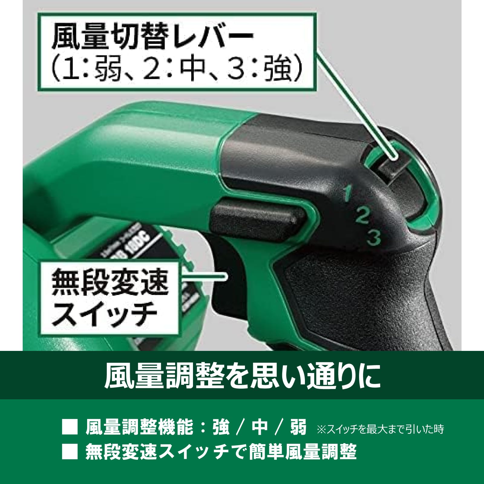 하이코키 RB18DC 14.4V 18V 충전 블로워 세트 배터리 충전기 포함 이미지 5