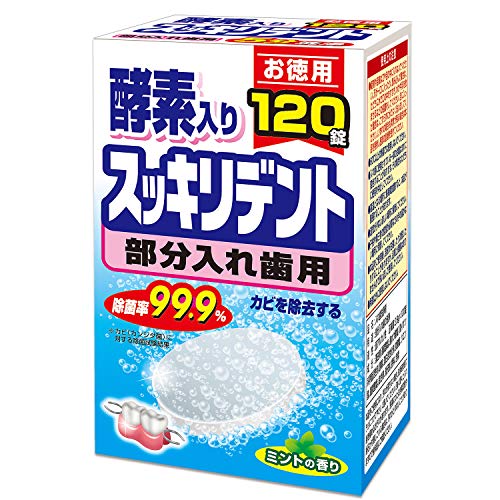 라이온케미칼 스키리덴트 부분 틀니 세정제 효소 민트향 120정 이미지 3