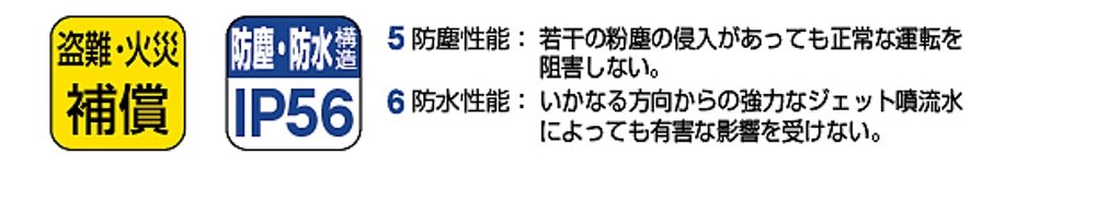 신와 레이저수광기 레시버2 홀더포함 77398 이미지 7