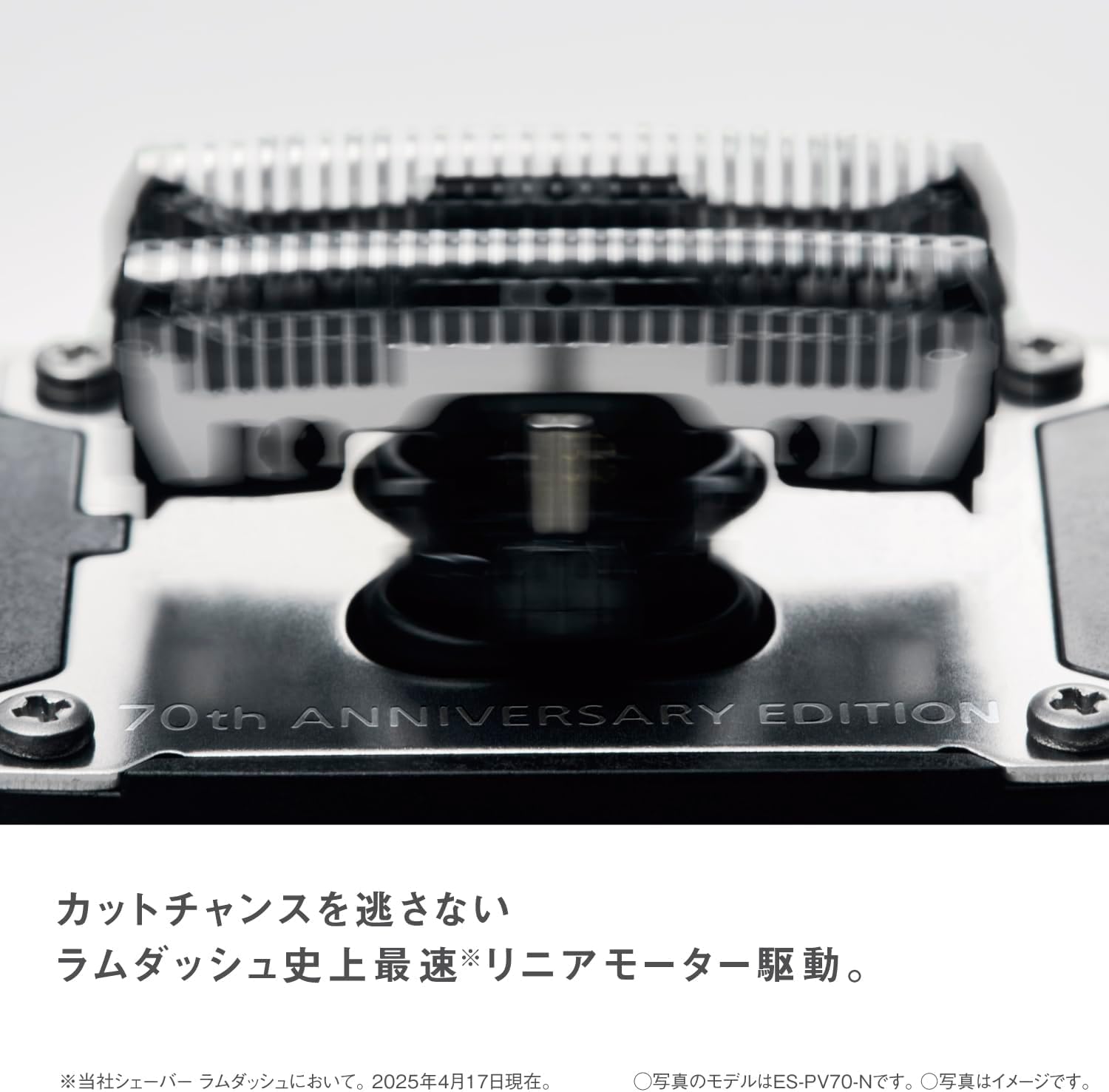 파나소닉 람대쉬 팜인 석목 사쿠라 ES-PV70-P 5중날 남성용 면도기 70주년 기념 이미지 10