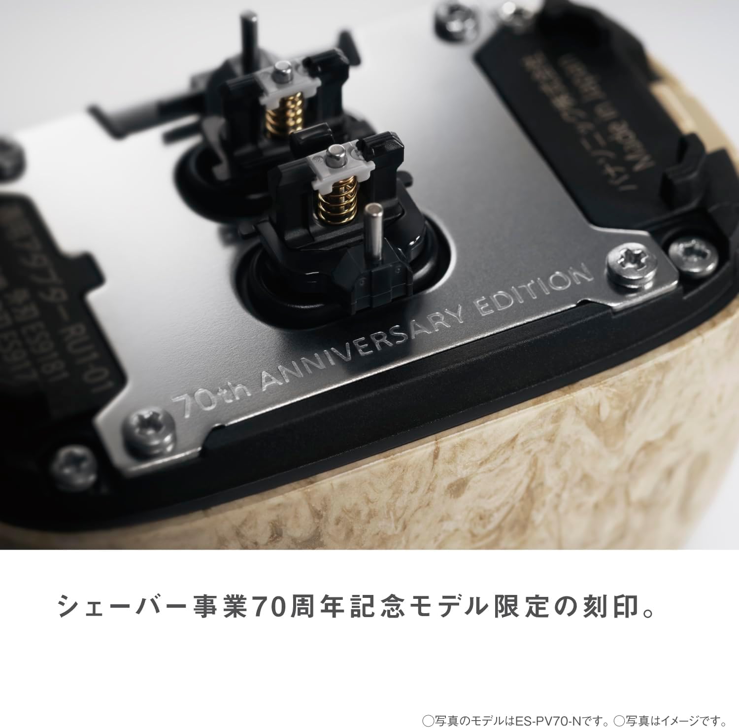 파나소닉 람대쉬 팜인 석목 사쿠라 ES-PV70-P 5중날 남성용 면도기 70주년 기념 이미지 4