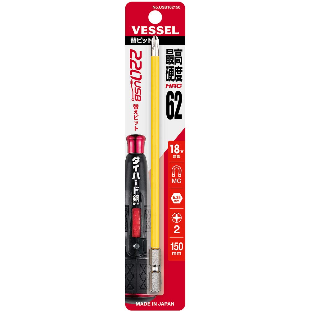 베셀 피복 튜브 비트 USB162150 +2 150mm 전동용 이미지 7