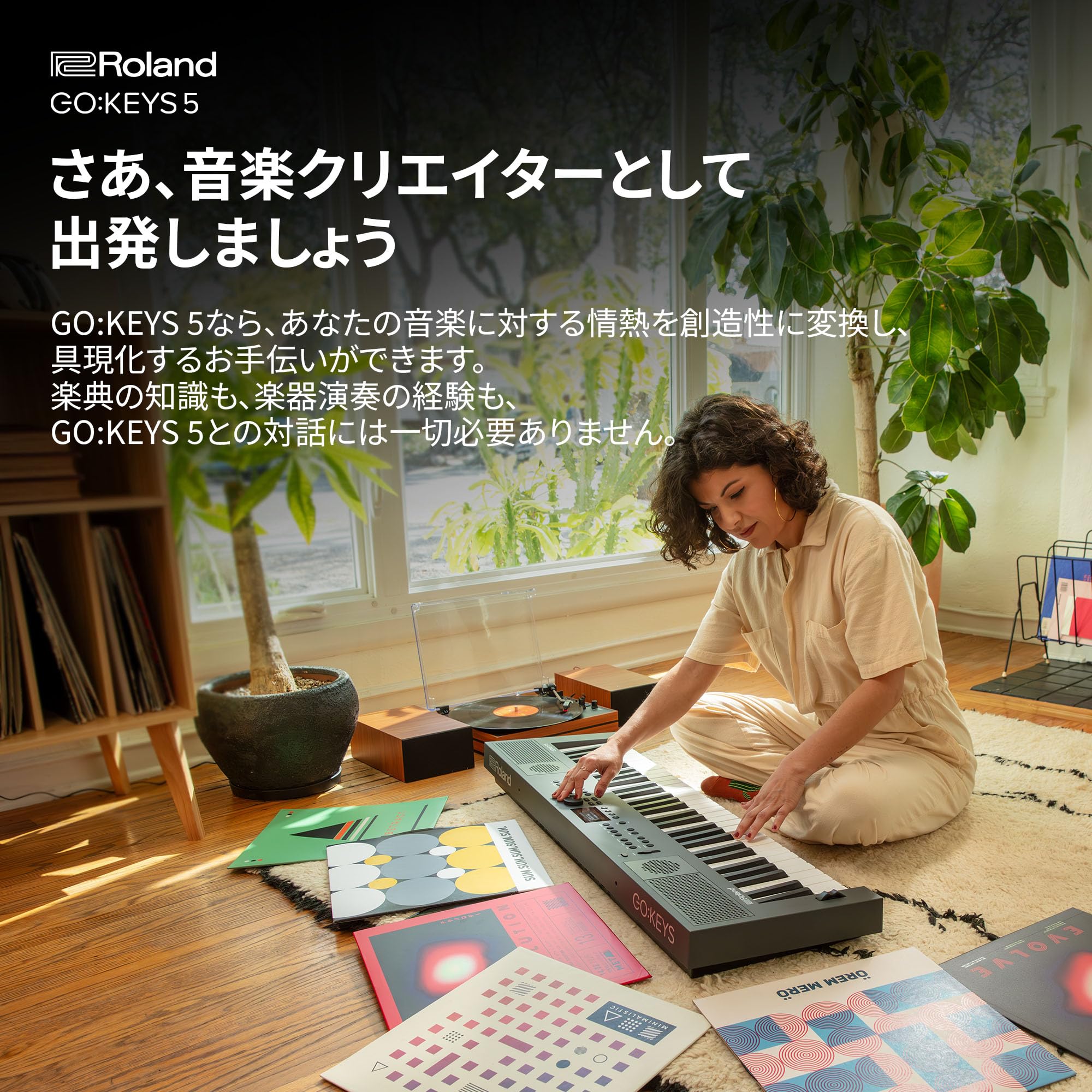 롤랜드 GOKEYS5-WH 61건반 전자 키보드 화이트 블루투스 자동 반주 이미지 6