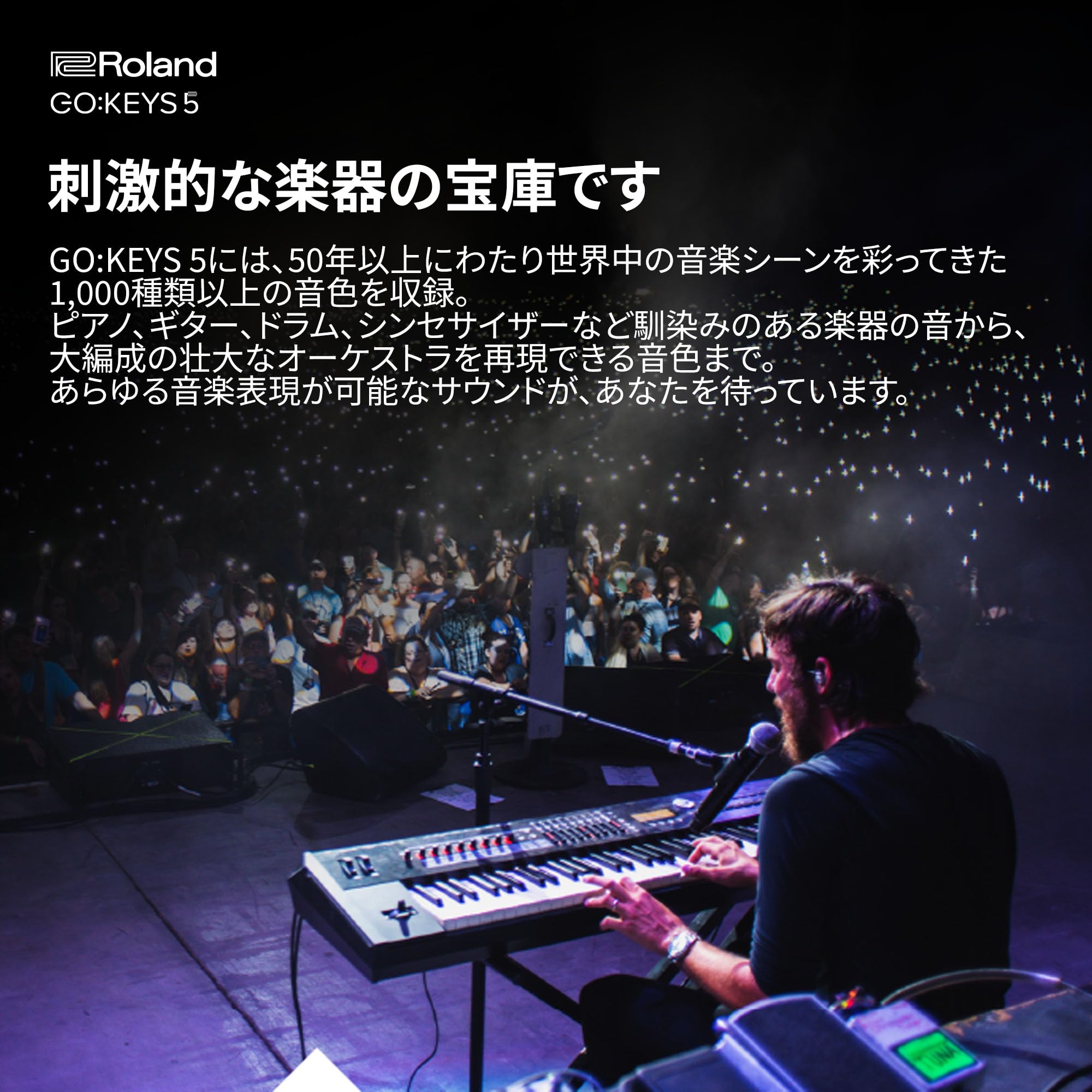 롤랜드 GOKEYS5-WH 61건반 전자 키보드 화이트 블루투스 자동 반주 이미지 7