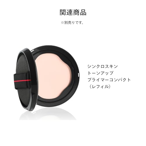 시세이도 싱크로스킨 톤업 프라이머 콤팩트 케이스 이미지 6
