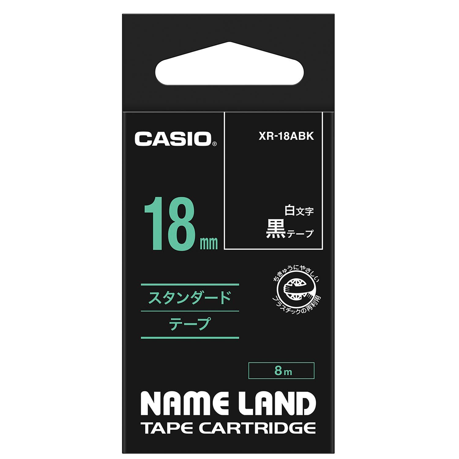 카시오 네임랜드 테이프 블랙 XR-18ABK 18mm 라벨지 블랙 단품