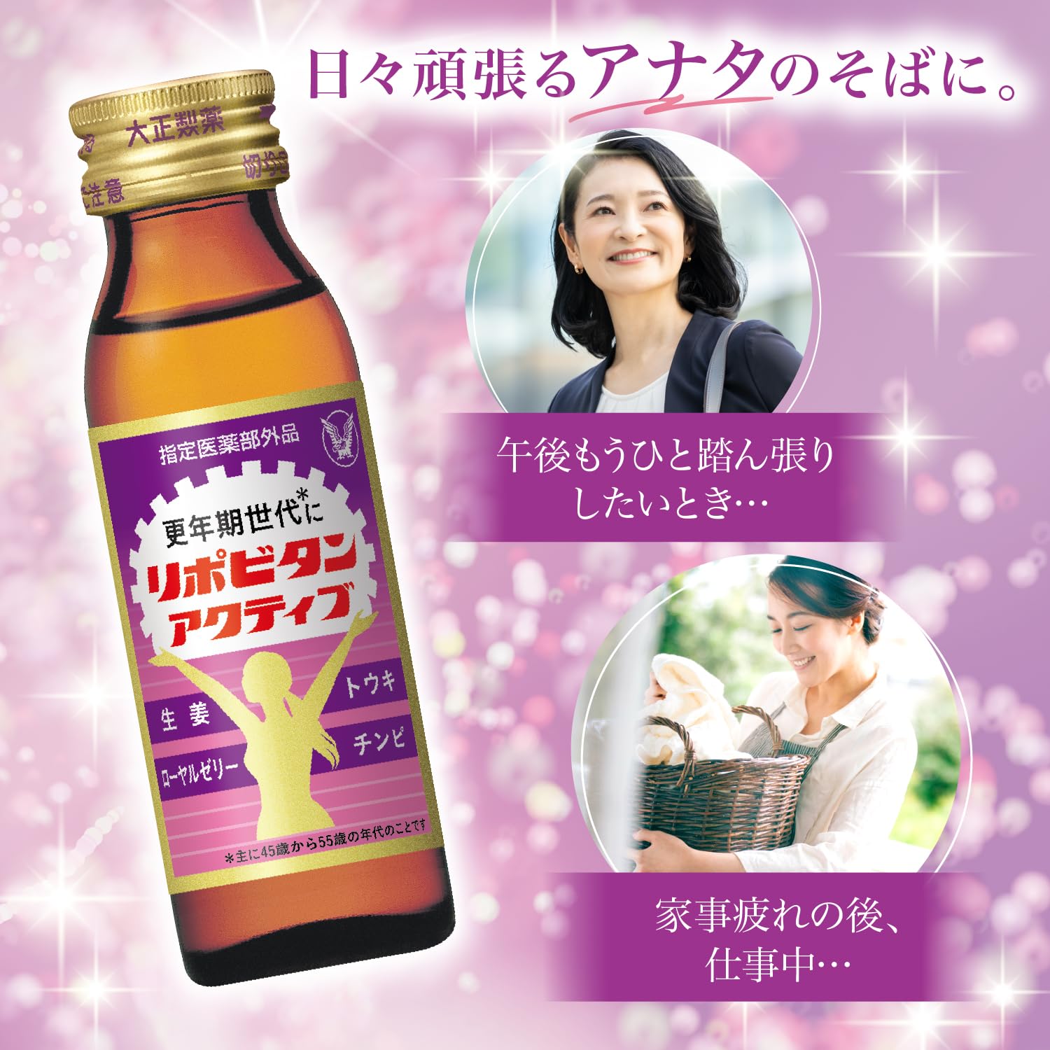 리포비탄 액티브 자양강장제 타우린 1500mg 50ml×3개 이미지 6