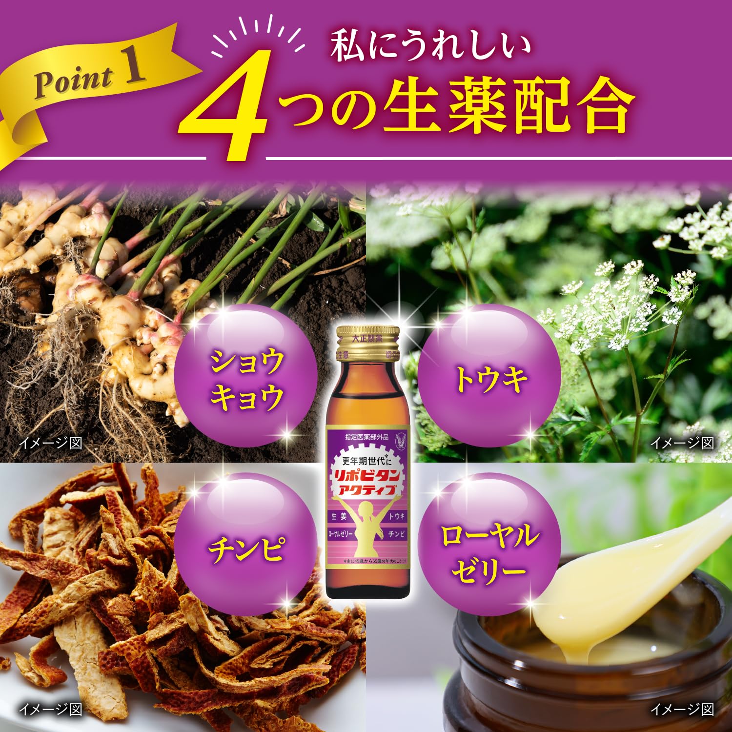 리포비탄 액티브 자양강장제 타우린 1500mg 50ml×3개 이미지 4