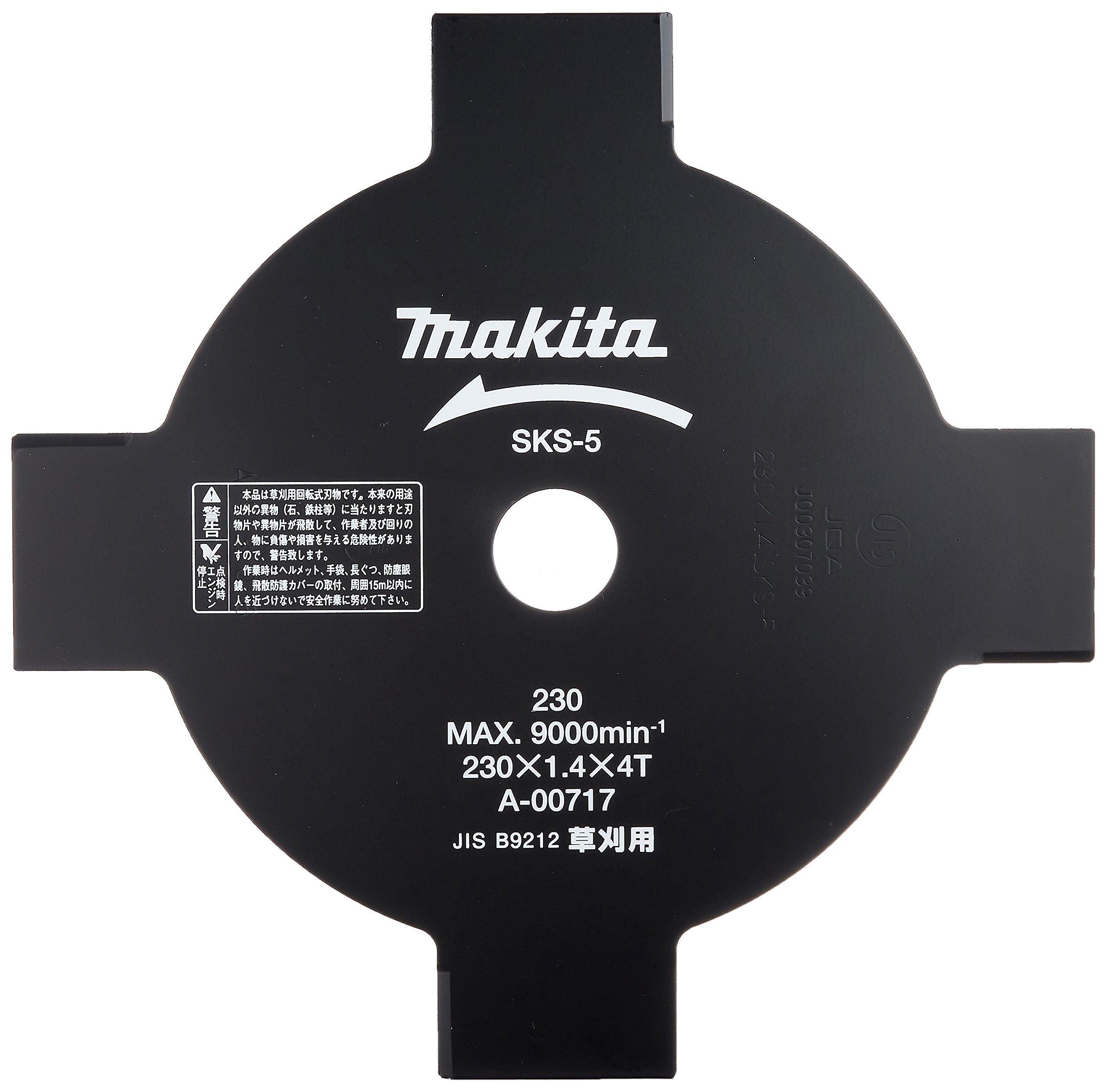 마키타 A-00717 예초기날 금속 4엽날 230mm