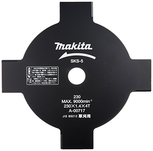마키타 A-00717 예초기날 금속 4엽날 230mm 이미지 2