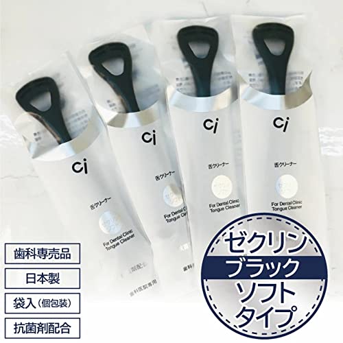 Ci메디컬 제크린 블랙 혀클리너 20개입 이미지 2