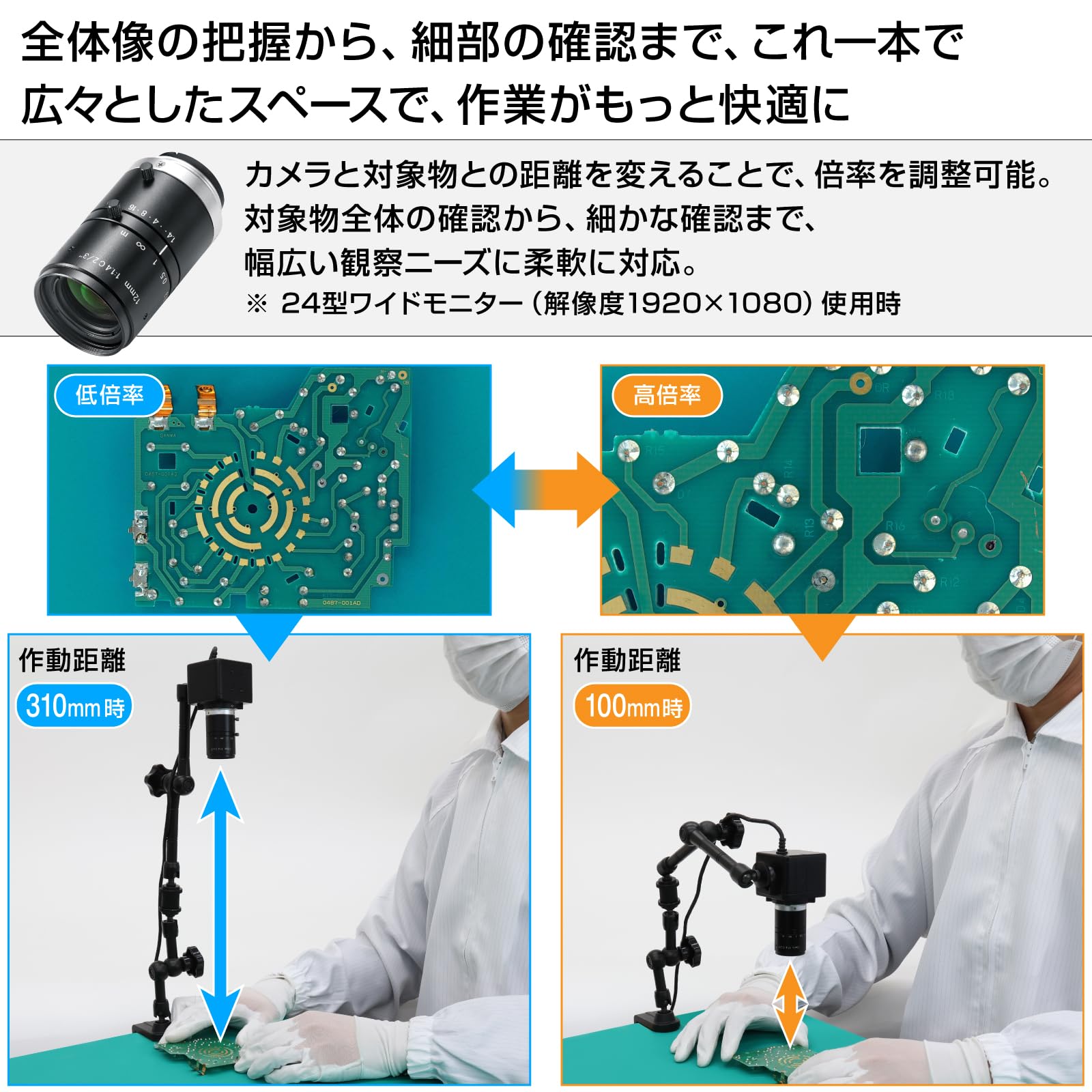 호잔 USB 연결 300만 화소 초점거리 12mm 작동거리 100mm-∞ 암 클램프 이미지 4