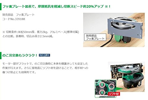 [중고] 하이코키 전자 원형톱 C6MEY 165mm LED 팁톱날포함 이미지 5