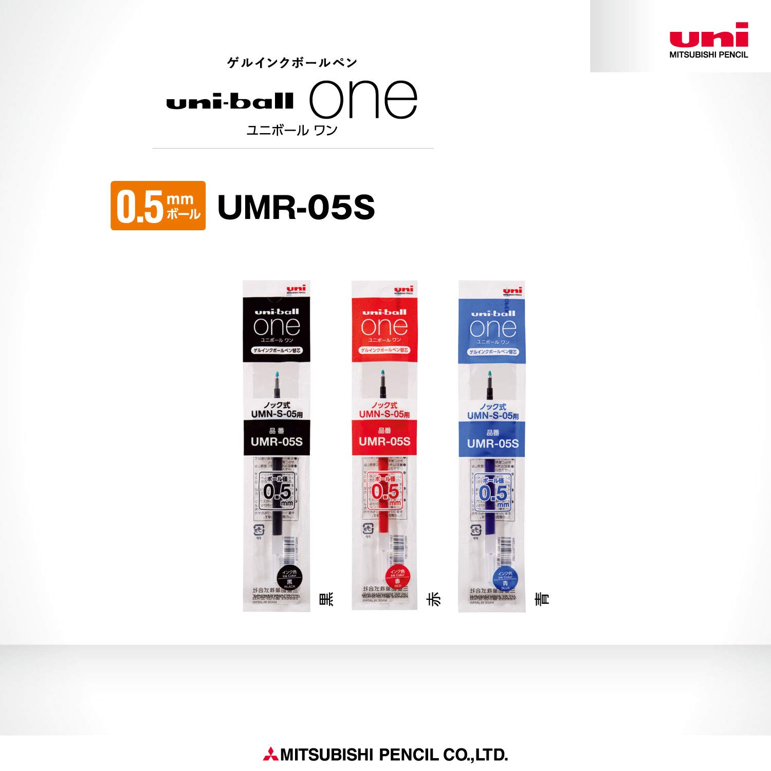 미쓰비시 연필 유니볼 원 블랙 UMR05S.24 0.5mm 리필심 10개입 블랙 단품 이미지 3