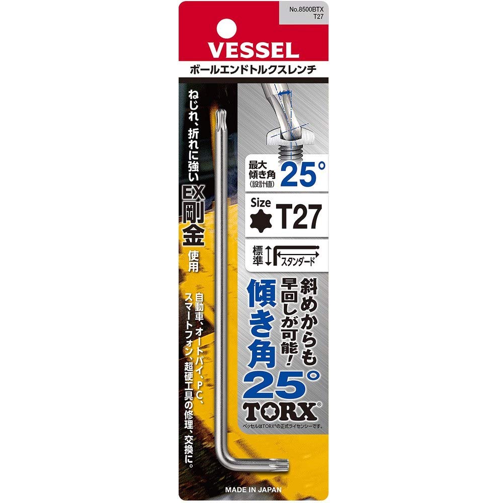 베셀 8500BTX T27 볼렌치 별렌치 L형 렌치 이미지 6