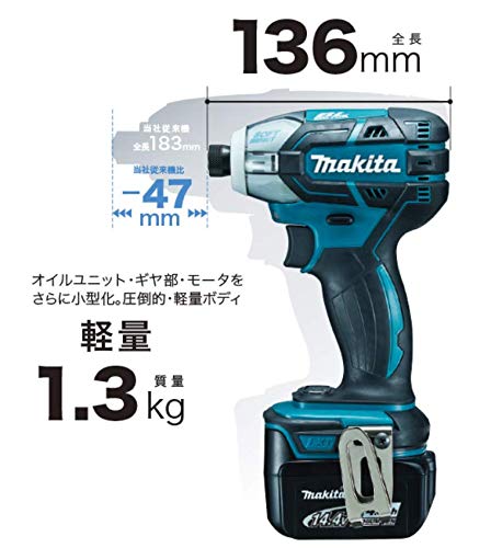 마키타 소프트 임팩트 블랙 TS131 14.4V 드라이버 5Ah 배터리 2개 충전기 세트 이미지 6