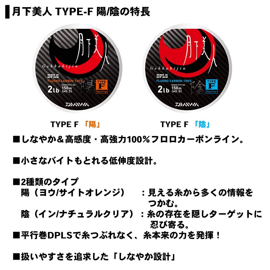 다이와 겟카비진 TYPE-F 요 사이트오렌지 5lb 150m 낚시줄 이미지 3