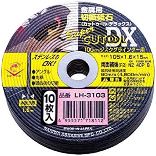 나니와 컷툴 디럭스 LH-3103 NZ 40 P 절단석 10매입 이미지 2
