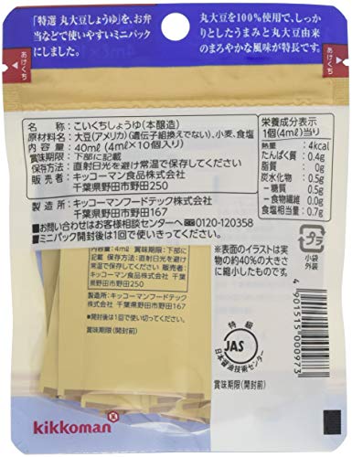 기꼬만 특선 통대두 간장 4ML-10 40ml 12개 이미지 2