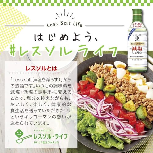 기꼬만 맛이 풍부한 저염 간장 200ml 6병 이미지 3