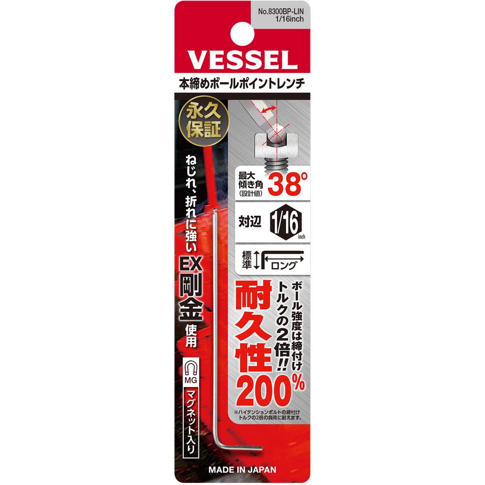 베셀 8300BP-LIN 1/16인치 볼포인트 L형 육각렌치 롱타입 이미지 7