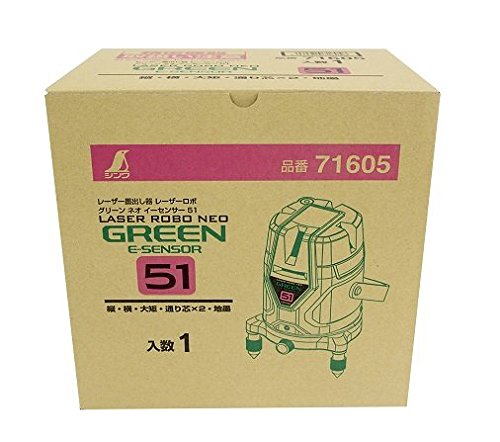 신와 레이저로보 Neo E Sensor 51 그린 레이저레벨기 71605 이미지 2