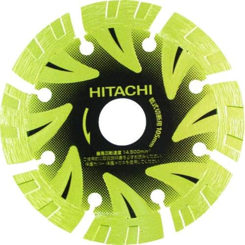 하이코키 다이아몬드 커터 0033-0147 125mm S1