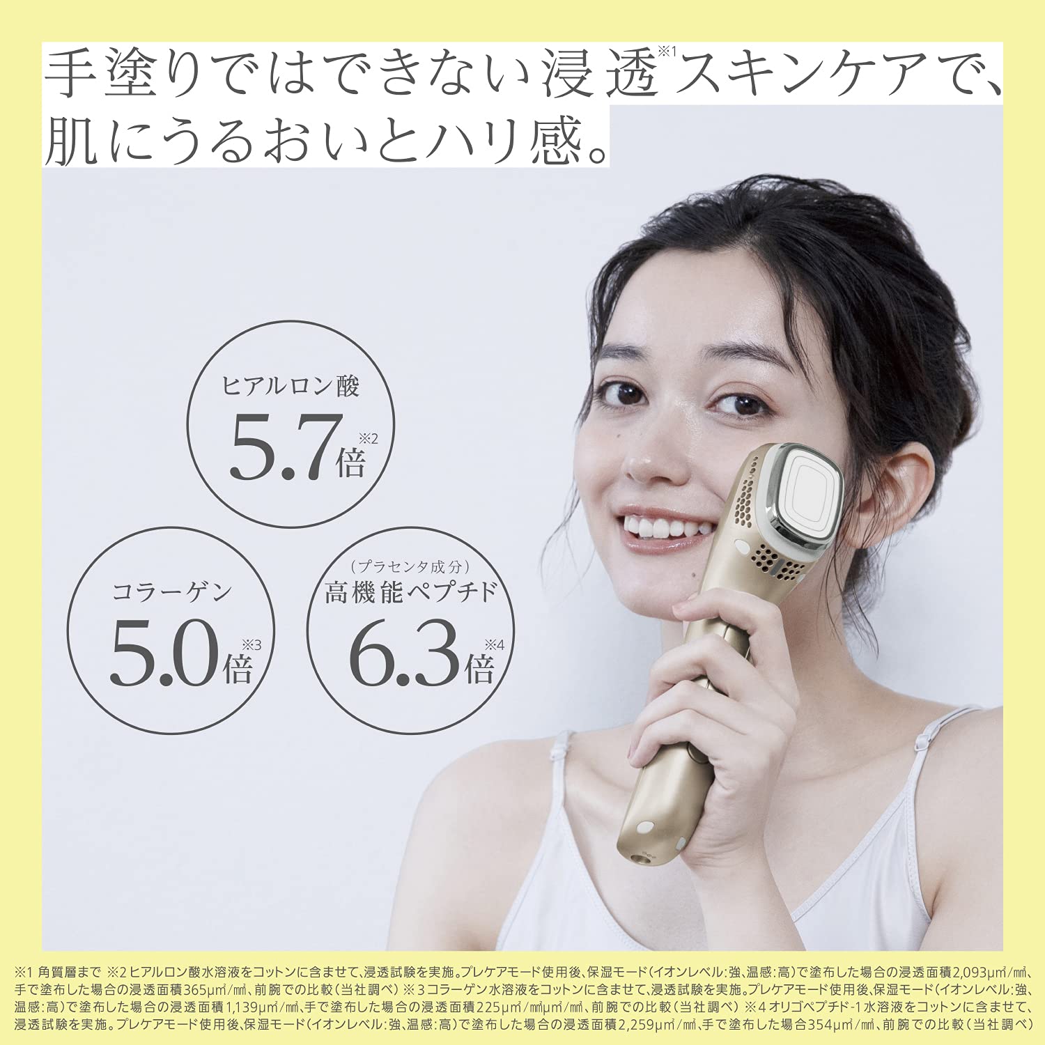 파나소닉 이온부스트 멀티 이온 미용기 EH-ST99-N 골드 이미지 2