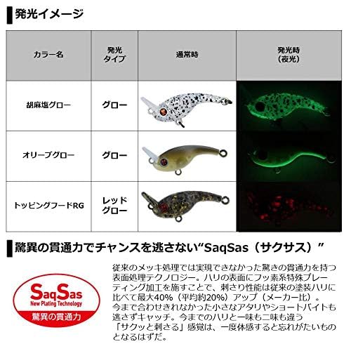 다이와 프레소 리바크라 30S 2.5g 송어 루어 레드 시드 이미지 3
