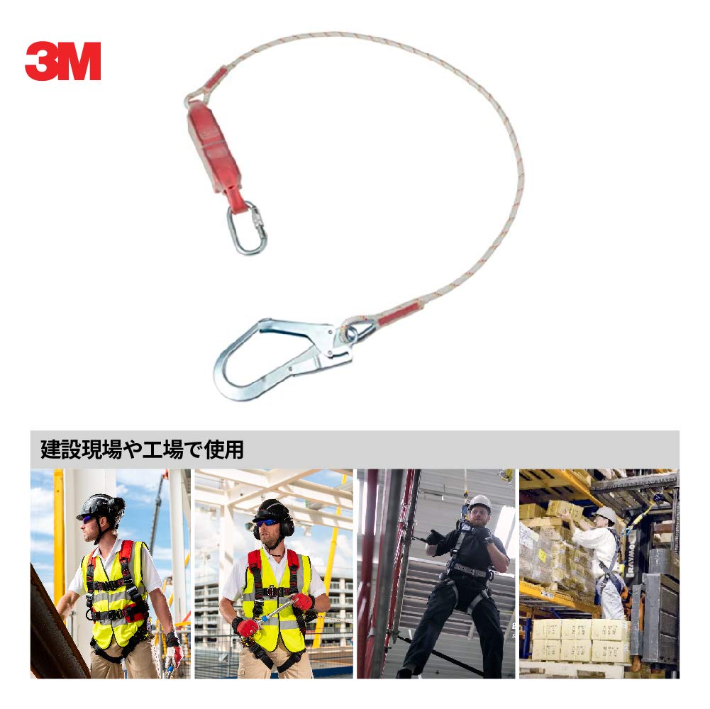 3M 프로텍타 로프 랜야드 1260322N 싱글 타입2 신규격 단품 이미지 4